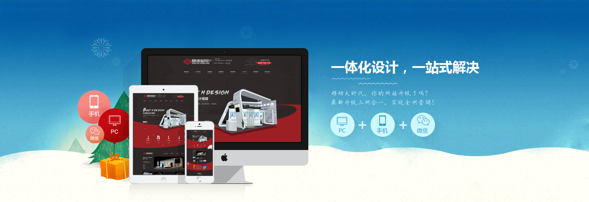 宜賓網(wǎng)站建設(shè)公司告訴你 網(wǎng)站建設(shè)與運(yùn)營(yíng)中必須避開(kāi)的5大陷阱
